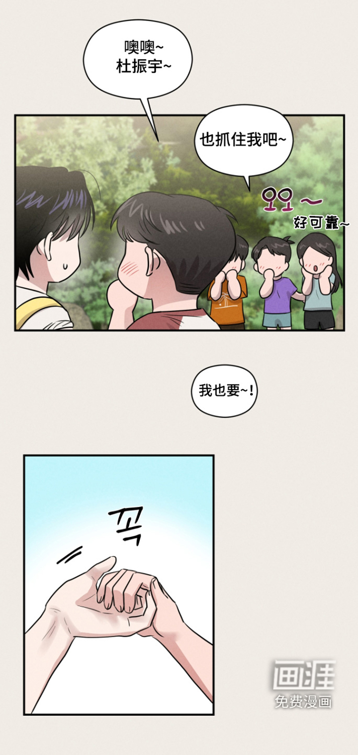 第92话14