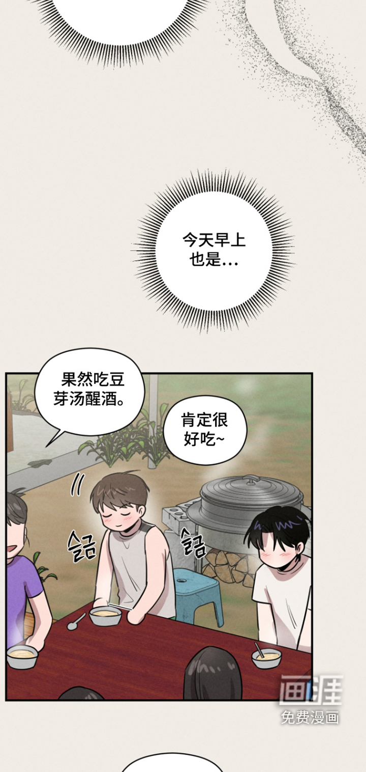 第92话7