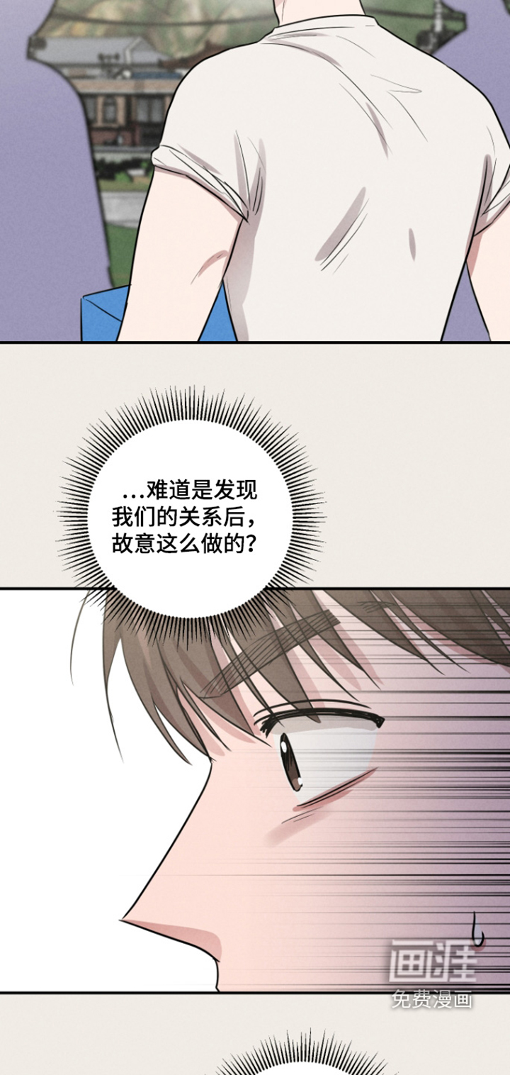 第92话9