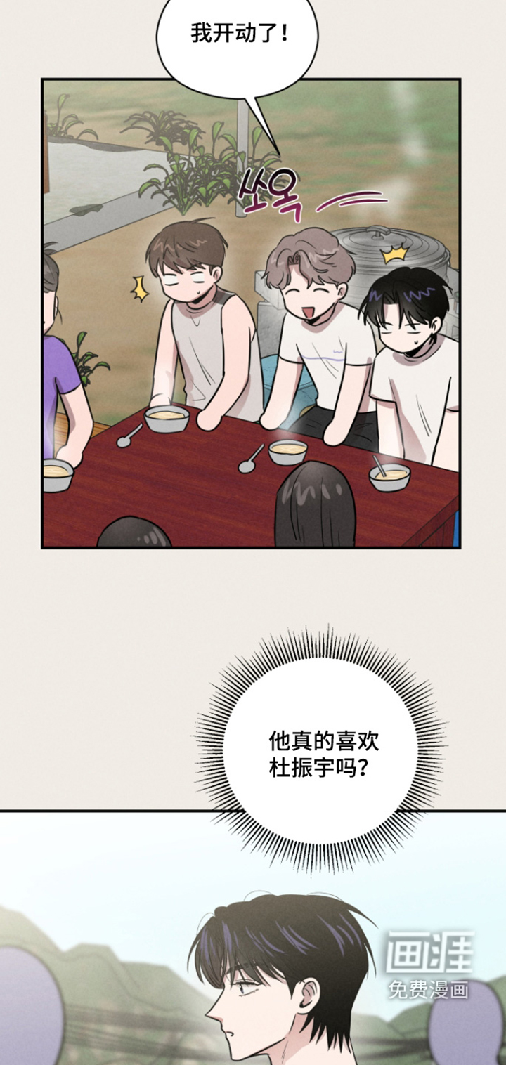 第92话8