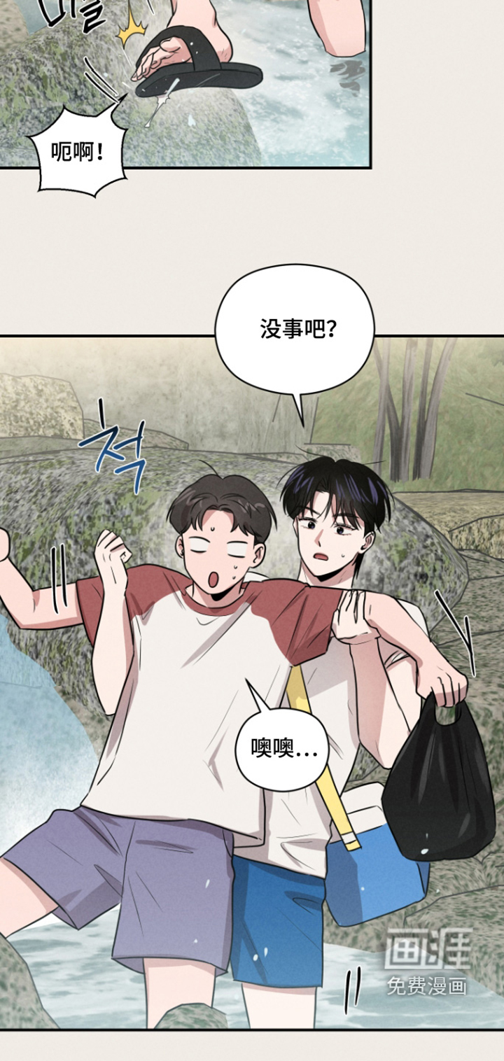 第92话13