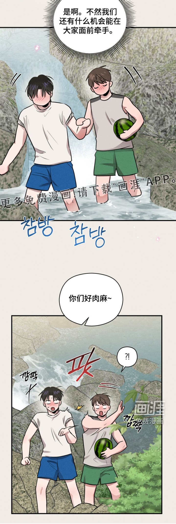 第92话23