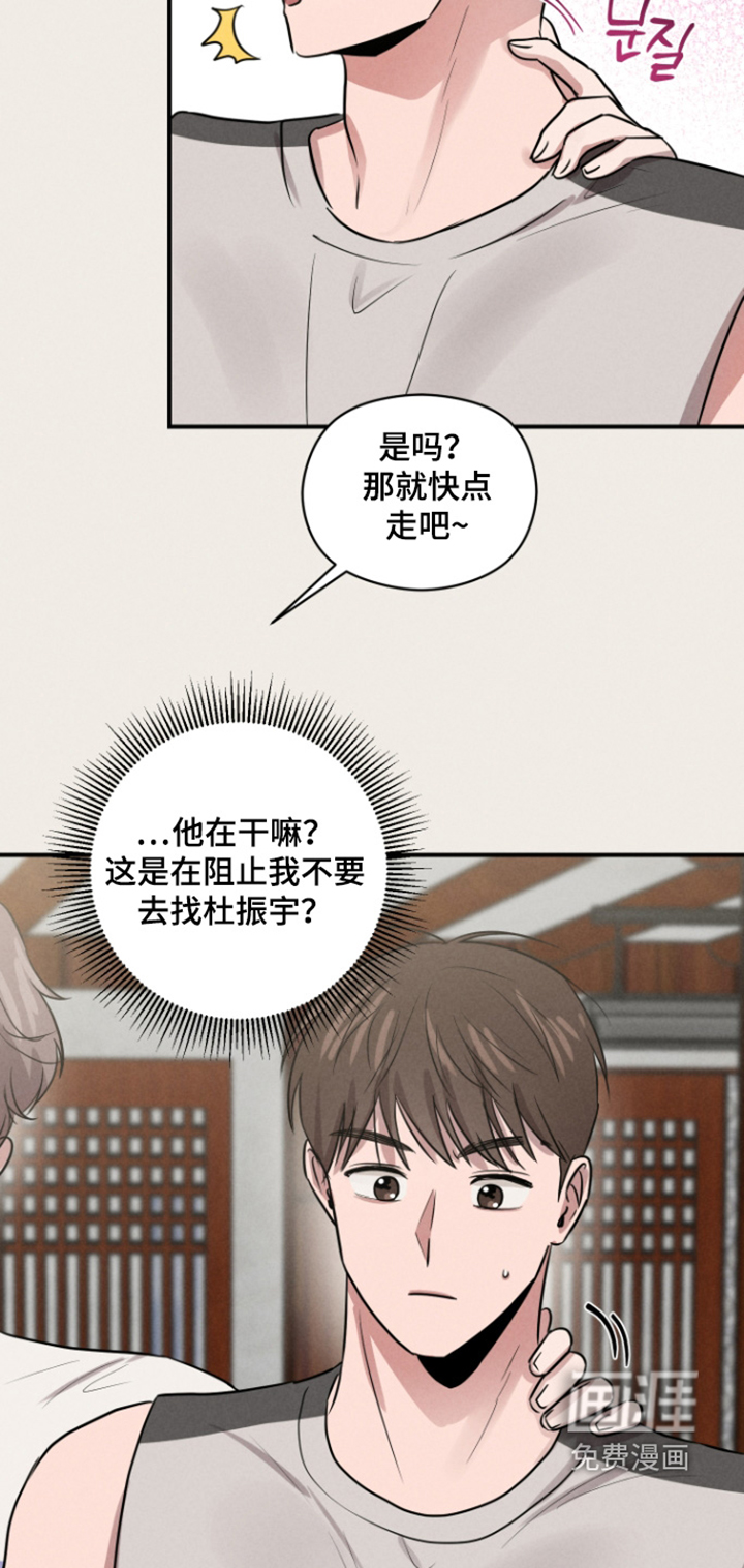 第92话5
