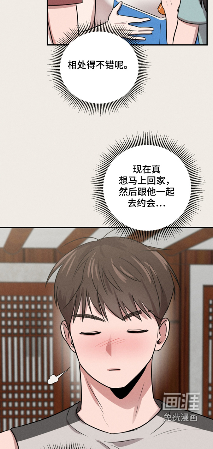 第92话2