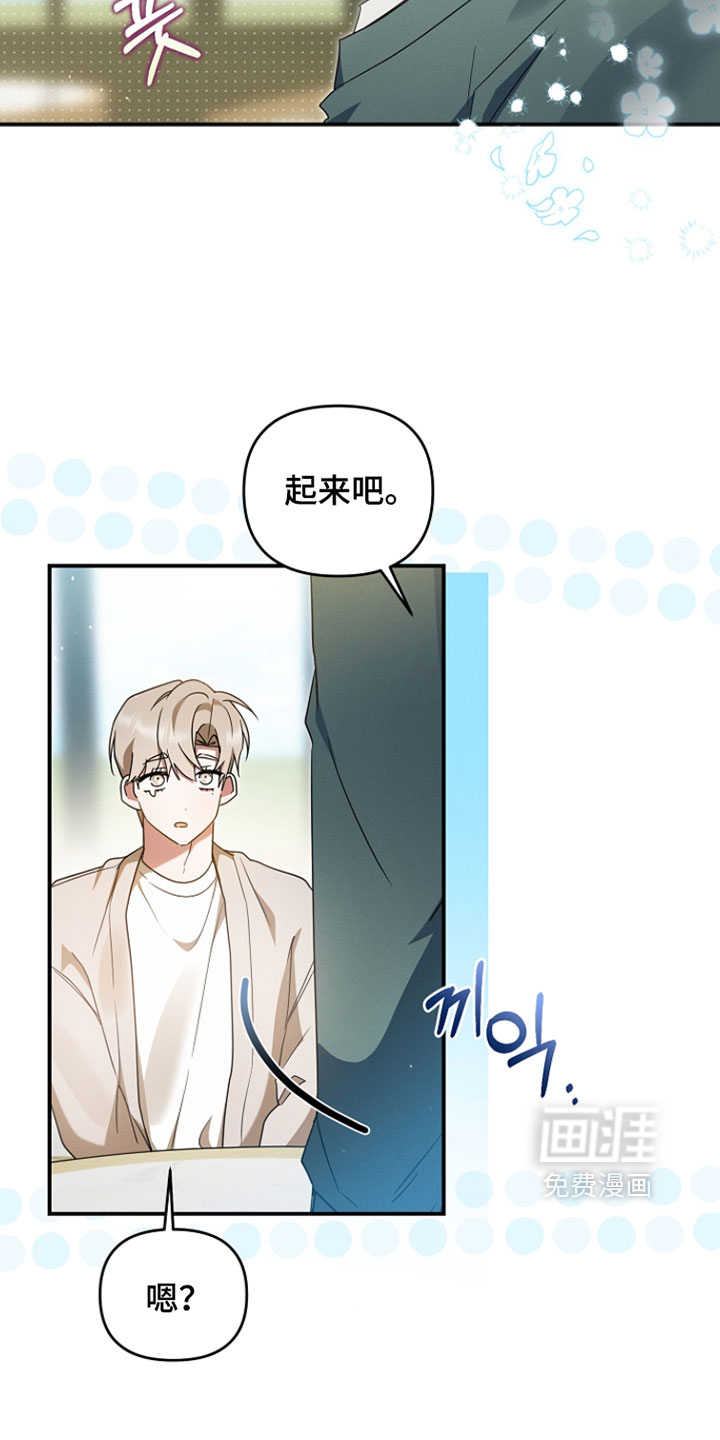 第93话 第29页