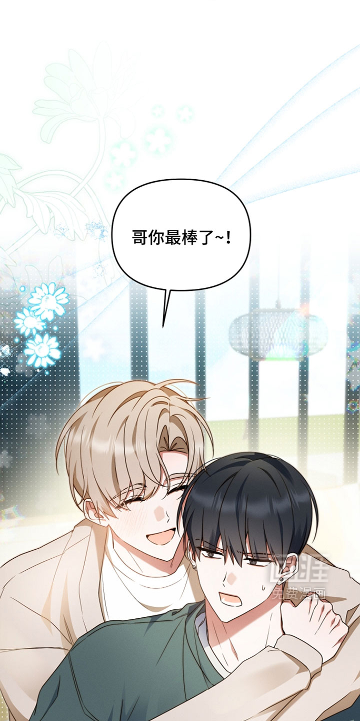 第93话 第33页