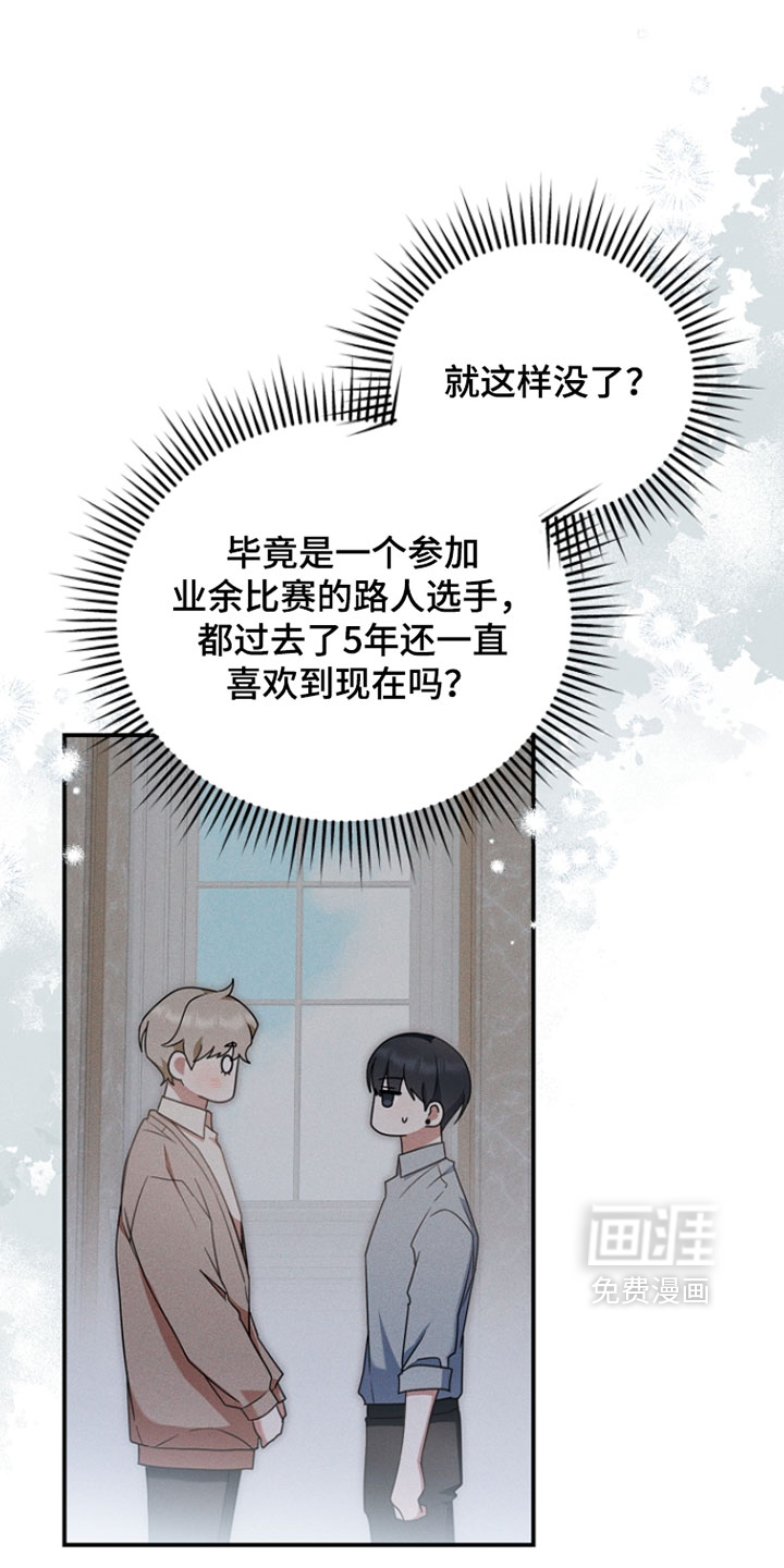 第93话 第18页