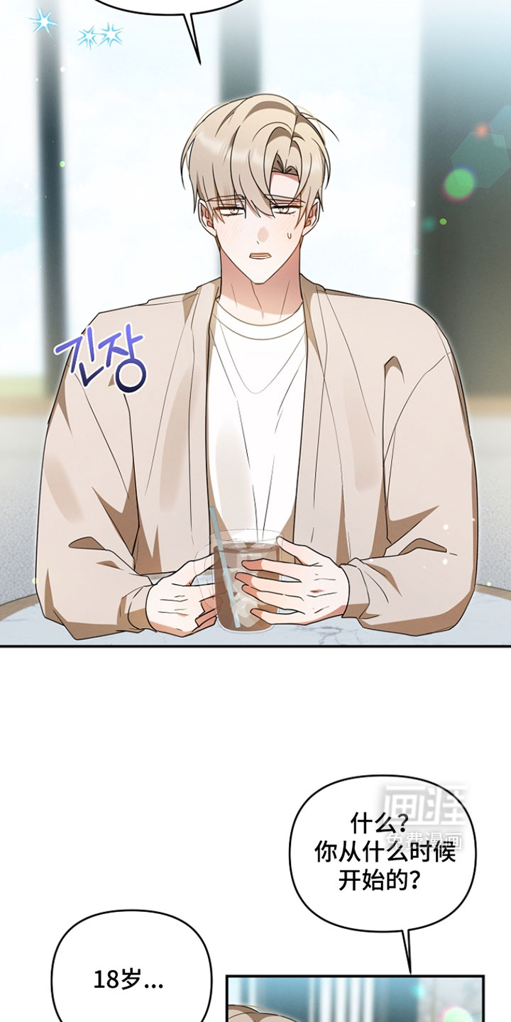 第93话 第4页