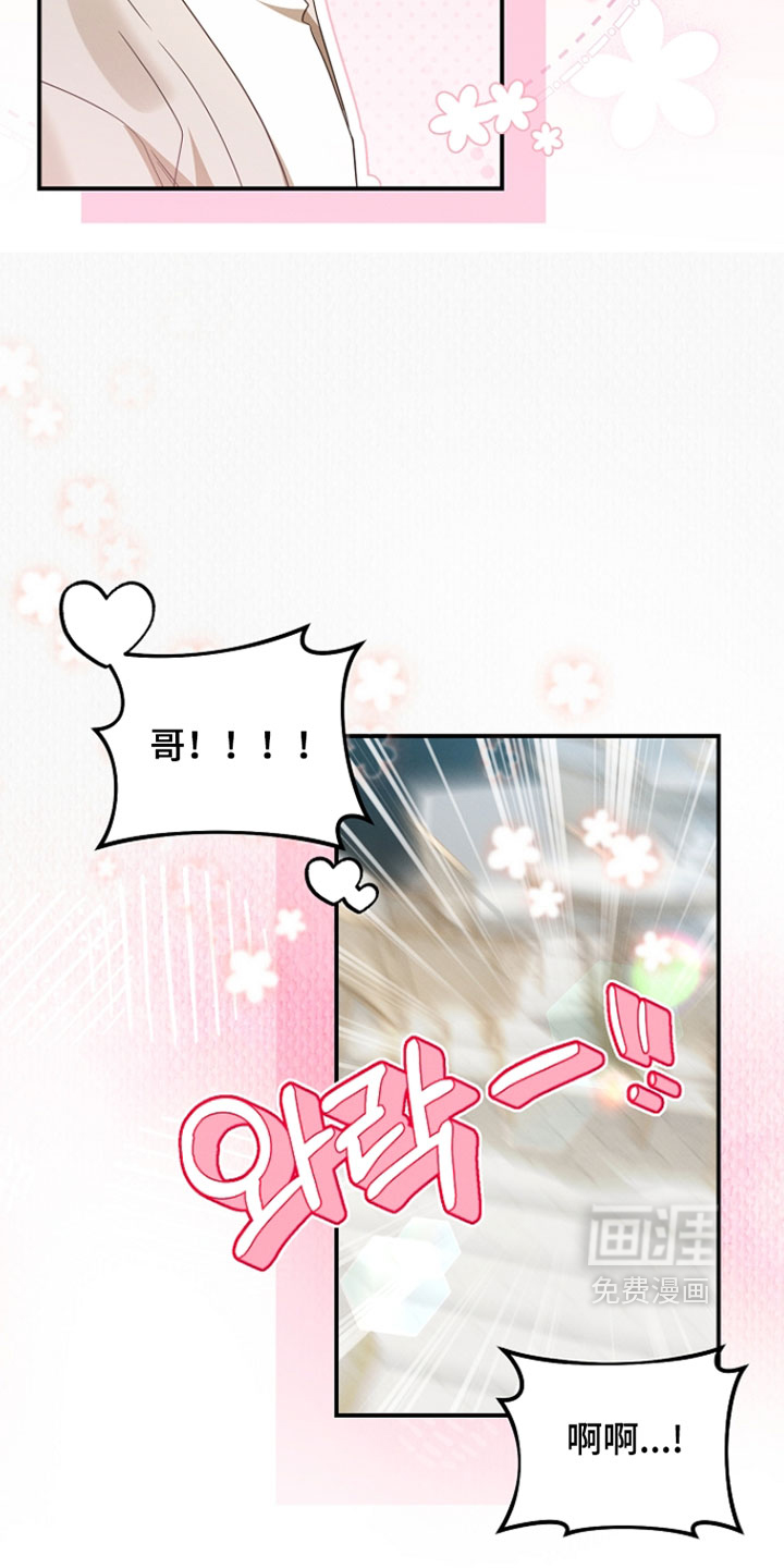 第93话 第32页