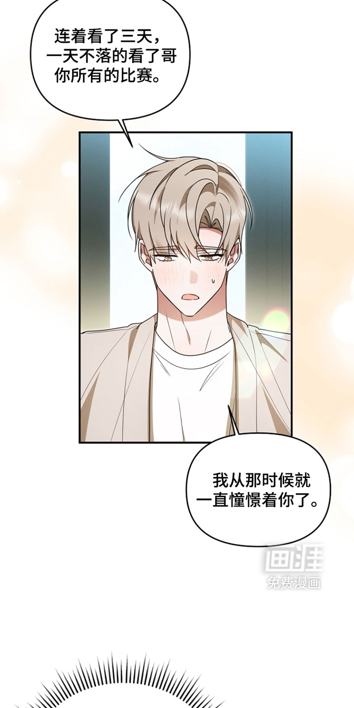 第93话 第11页