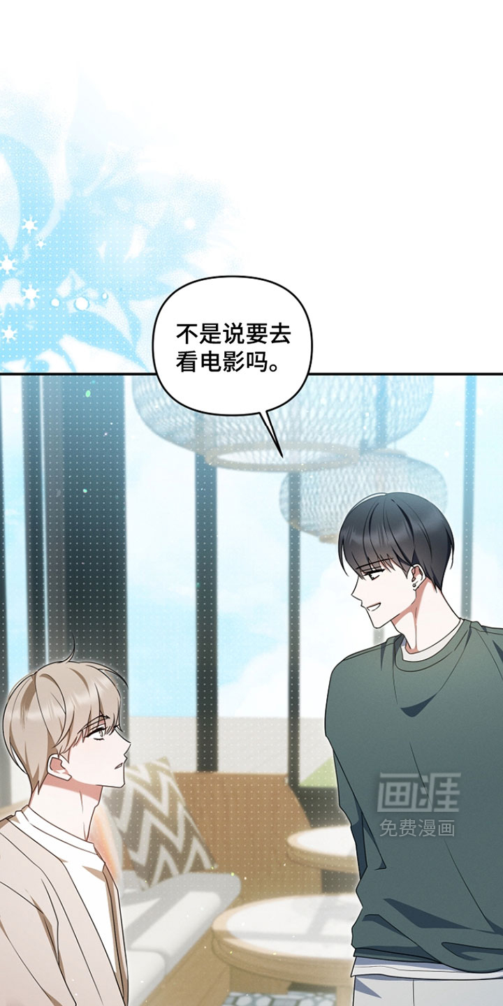 第93话 第30页