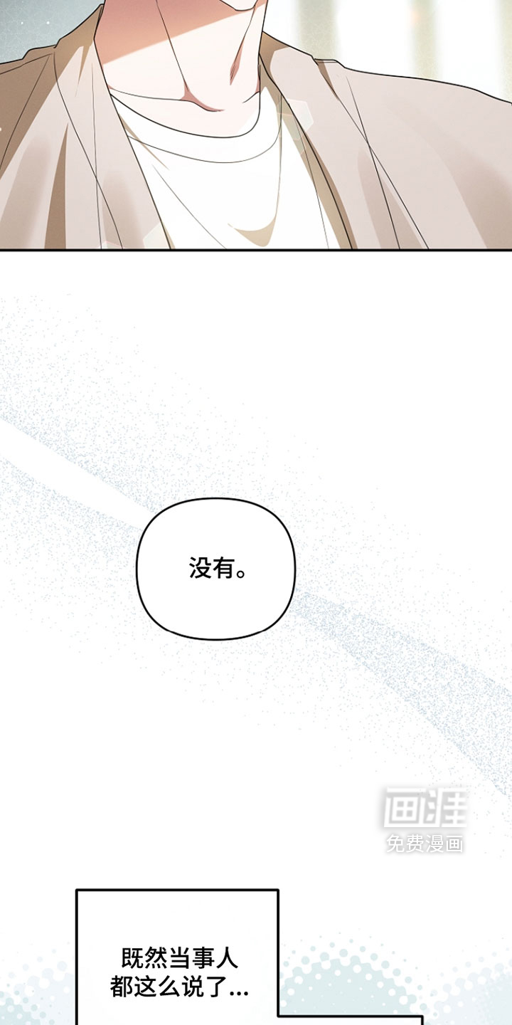 第93话 第23页