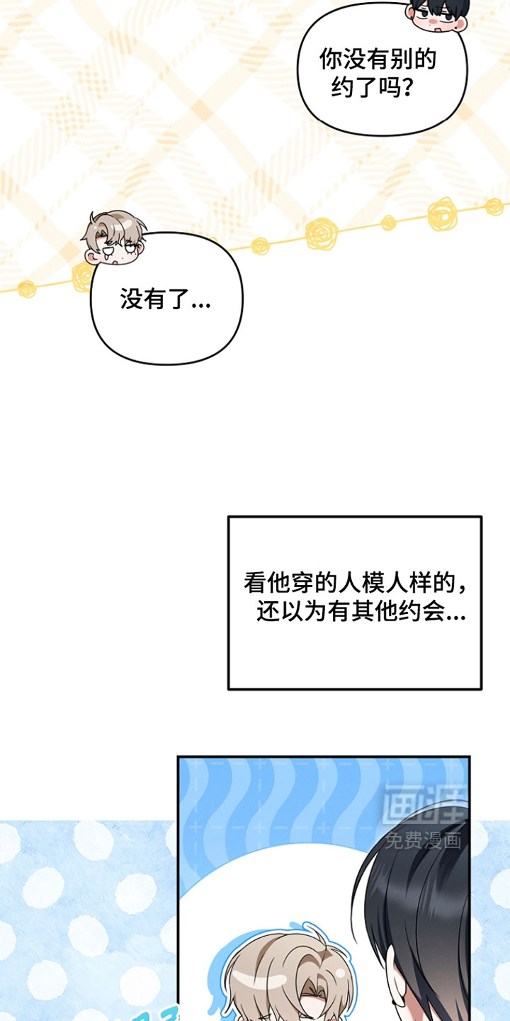 第93话 第27页