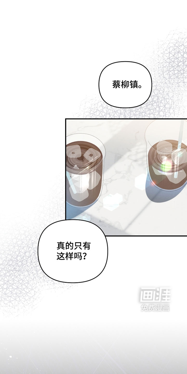 第93话 第19页
