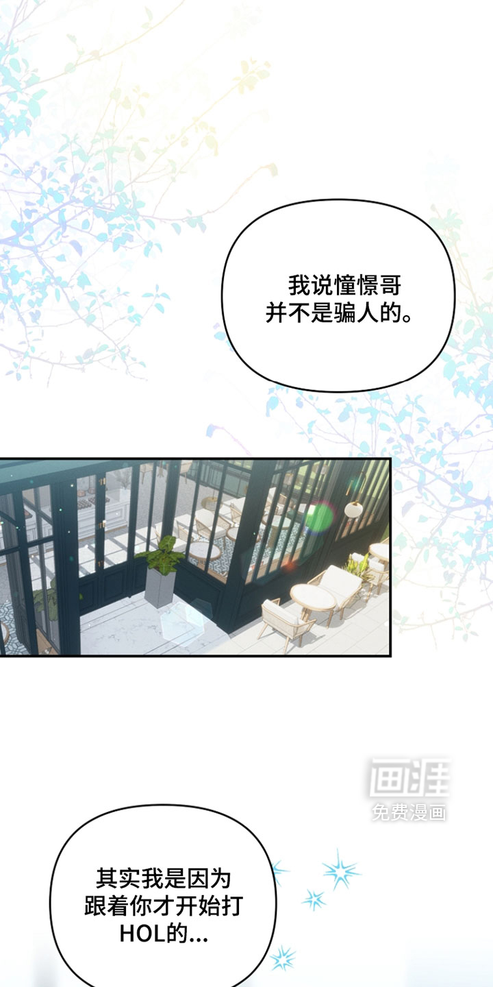 第93话 第3页
