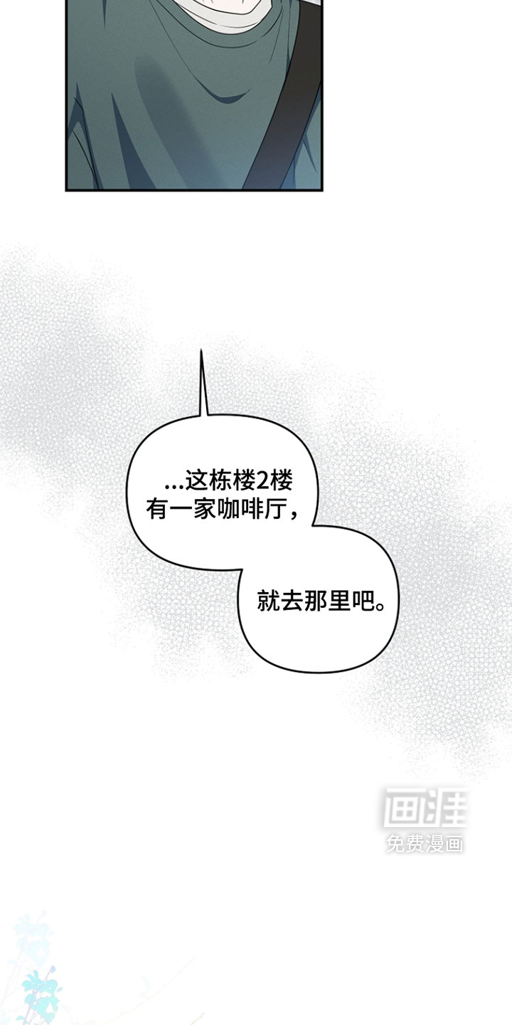 第93话 第2页