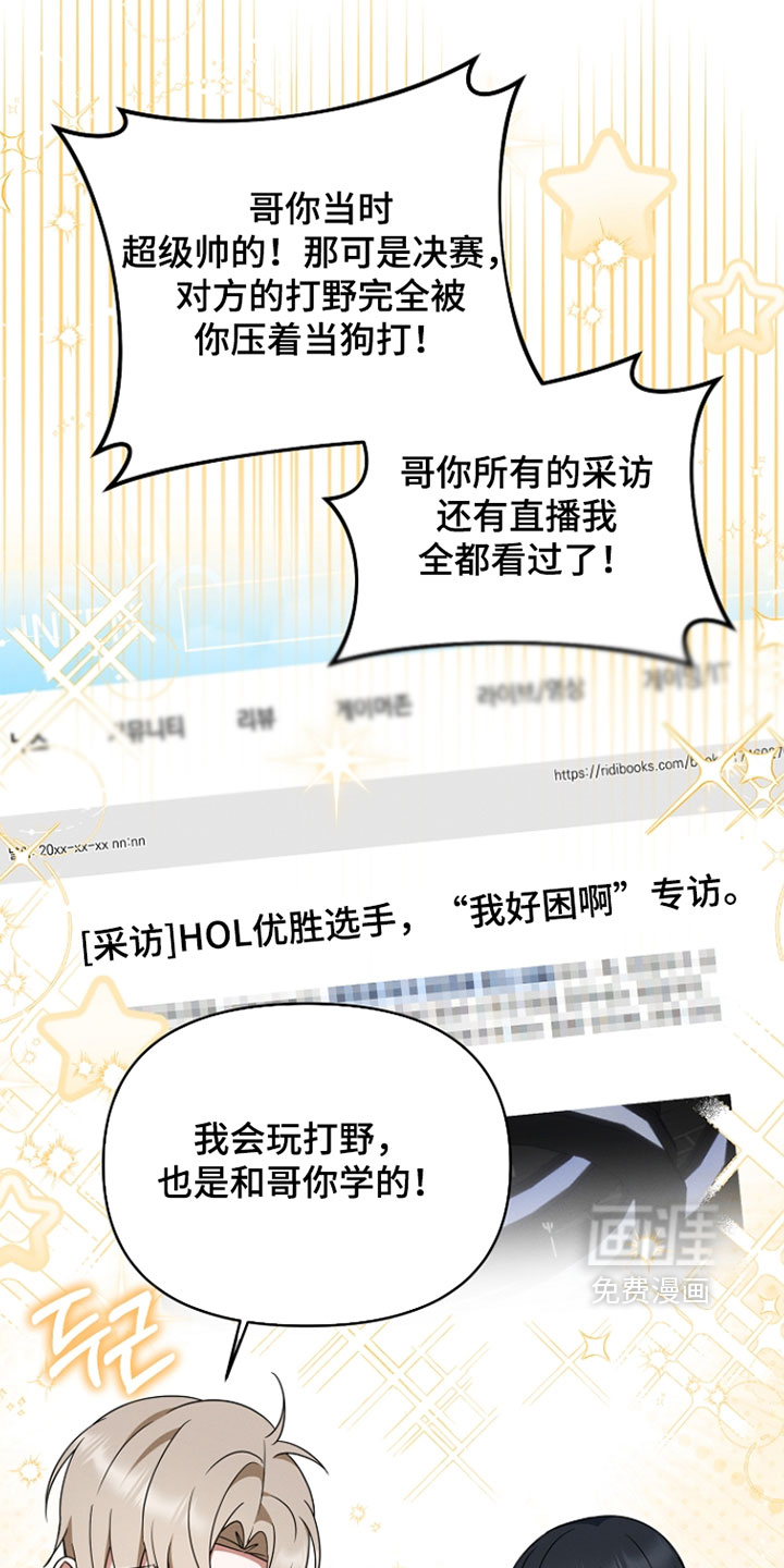 第93话 第13页