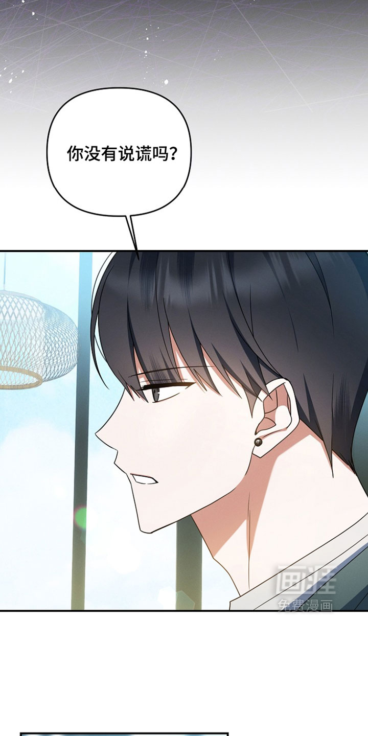 第93话 第21页