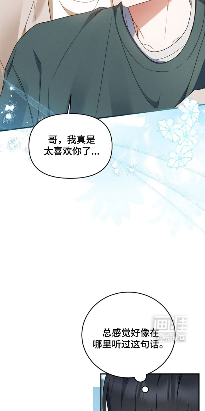第93话 第35页