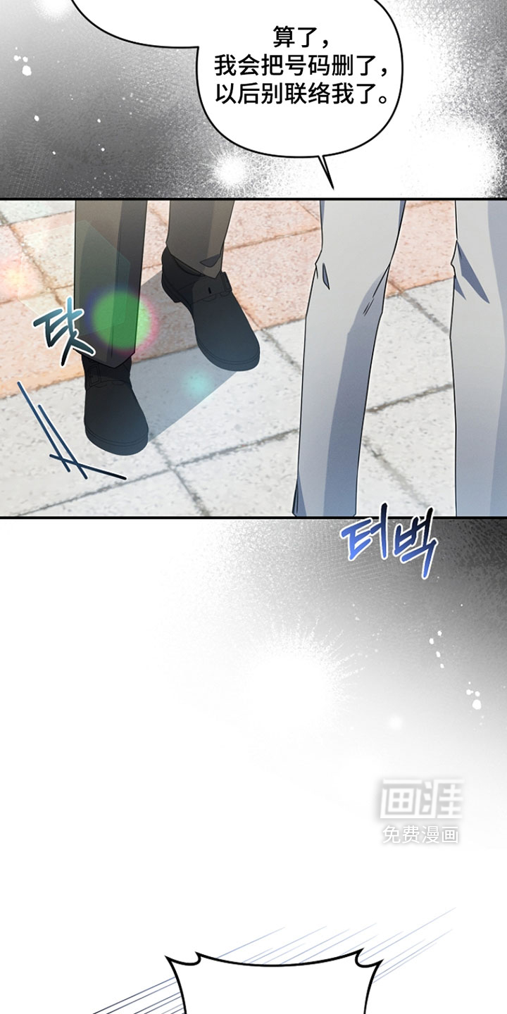 第92话 第33页