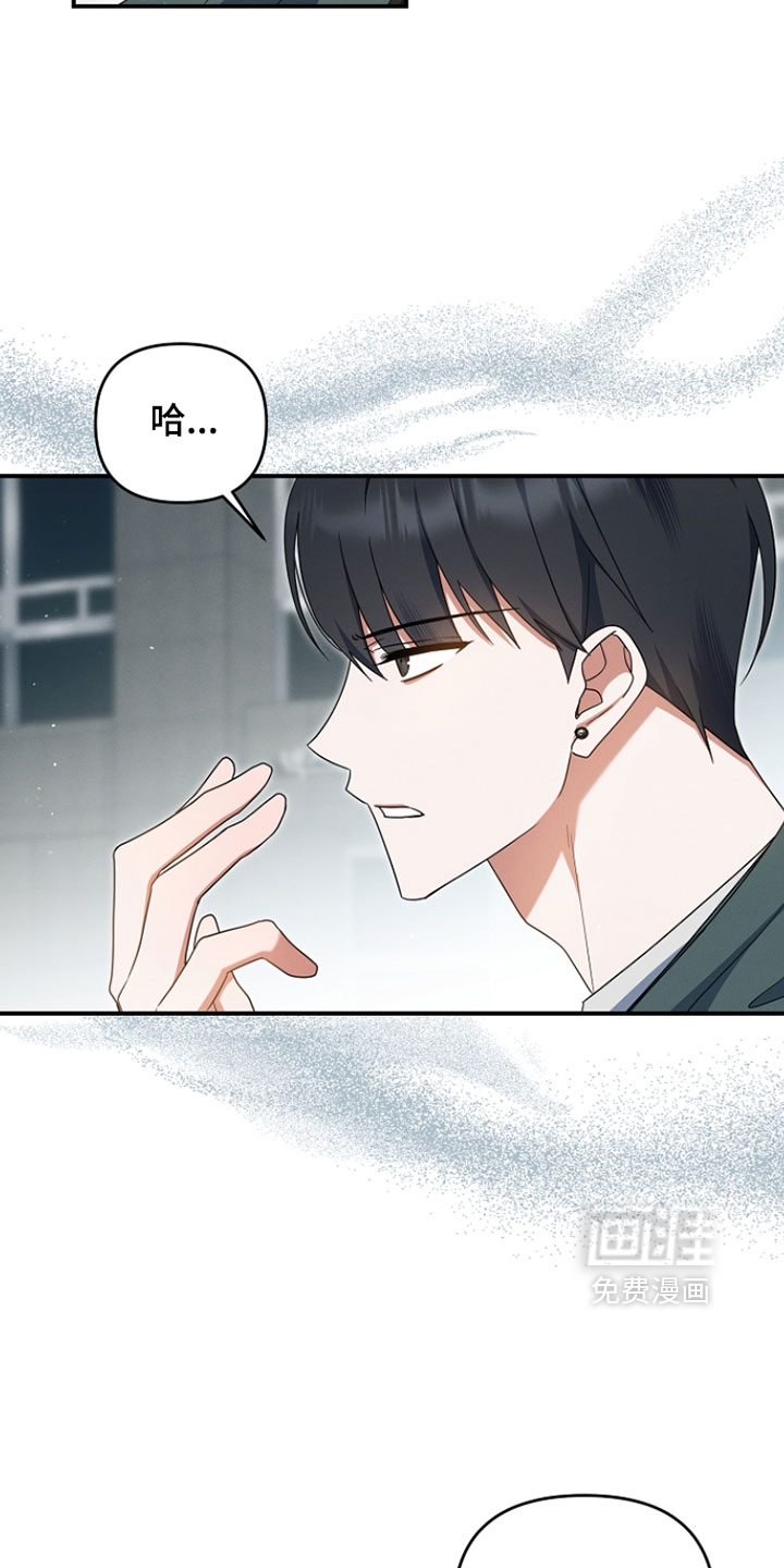 第92话 第31页