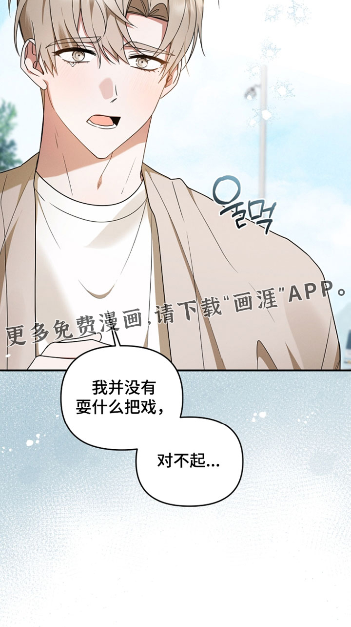 第92话 第36页