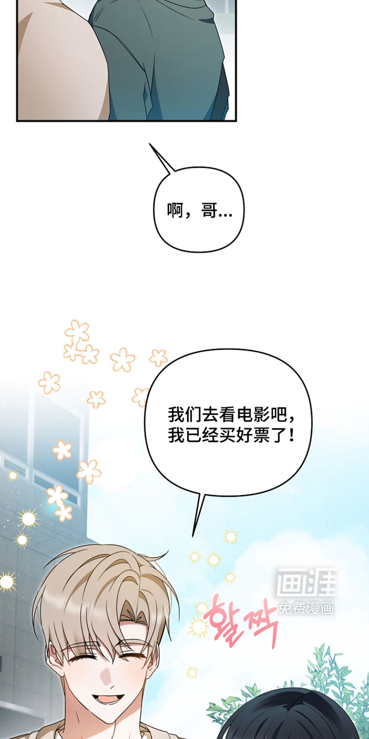 第92话 第29页