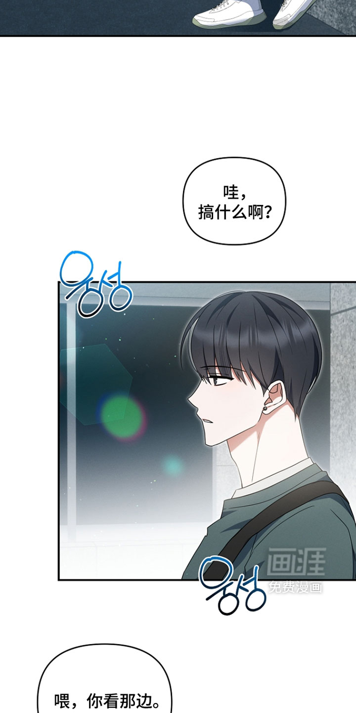 第92话 第19页
