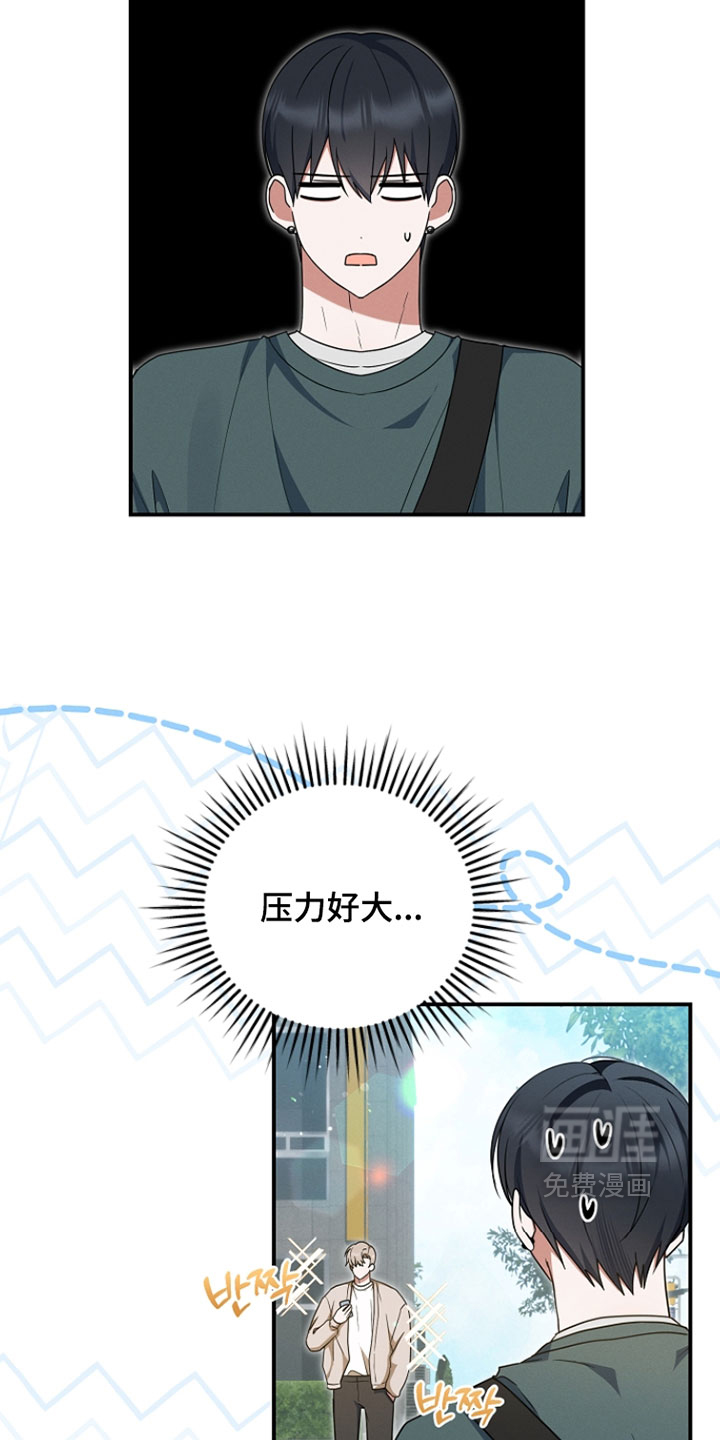 第92话 第23页