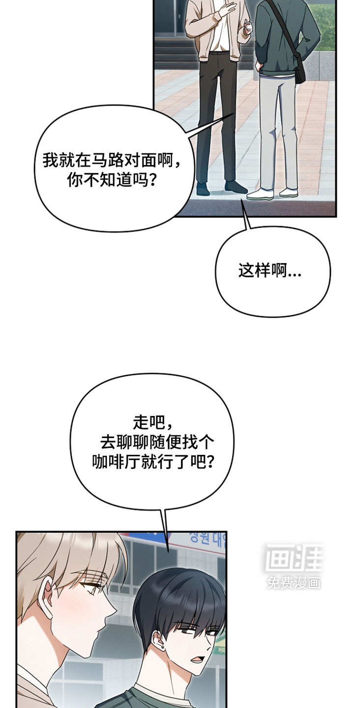 第92话 第28页