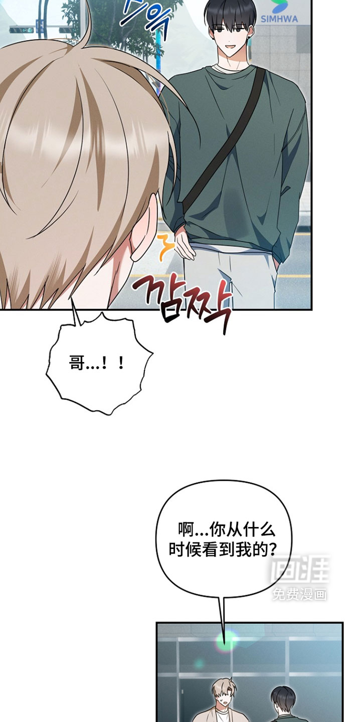 第92话 第27页