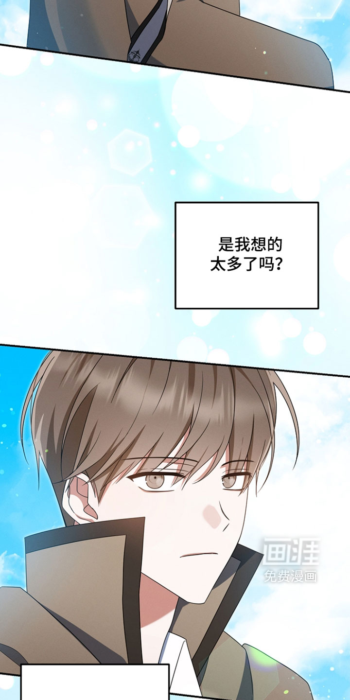 第92话 第5页