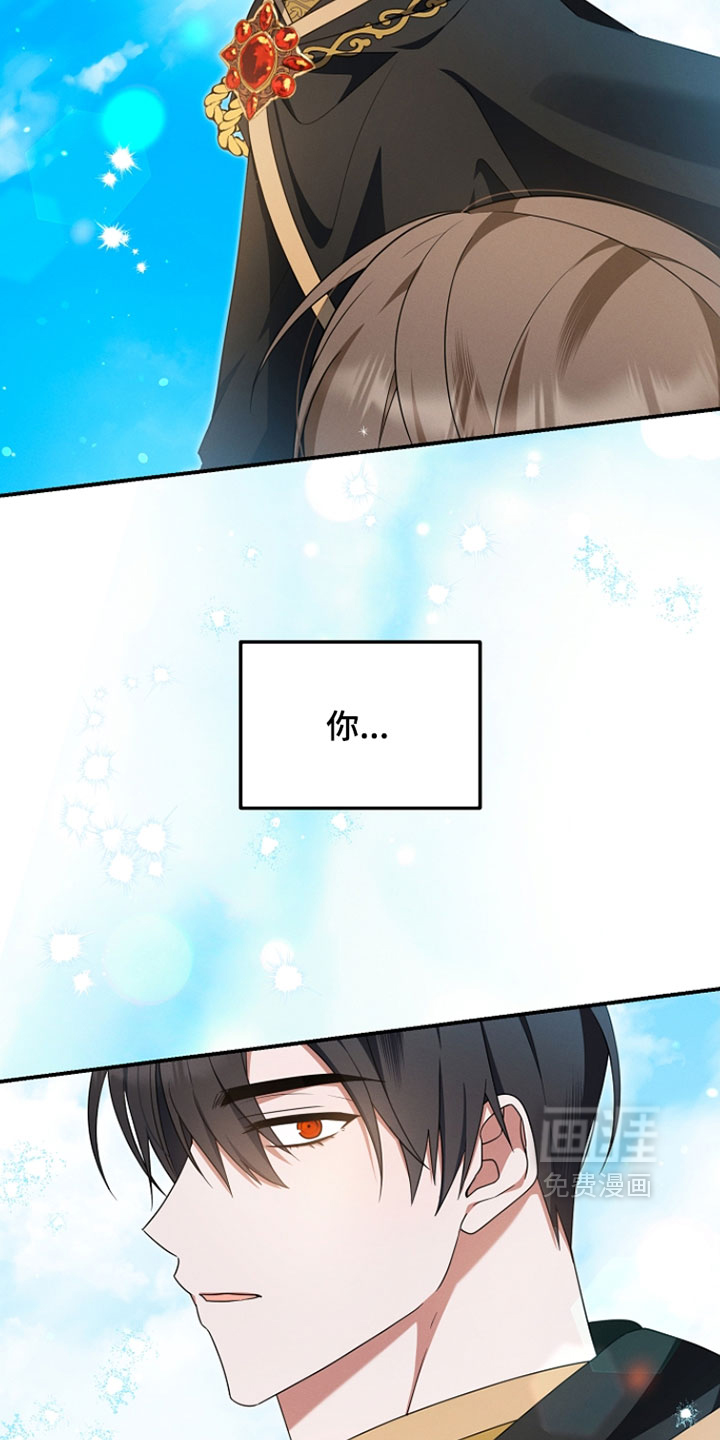 第92话 第7页