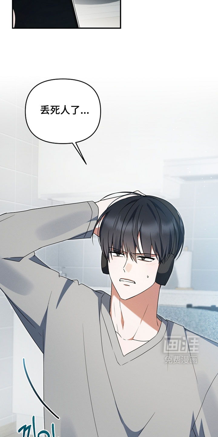 第92话 第13页