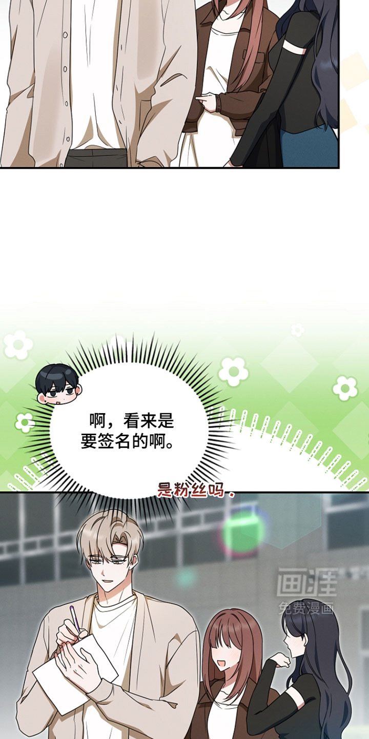 第92话 第25页