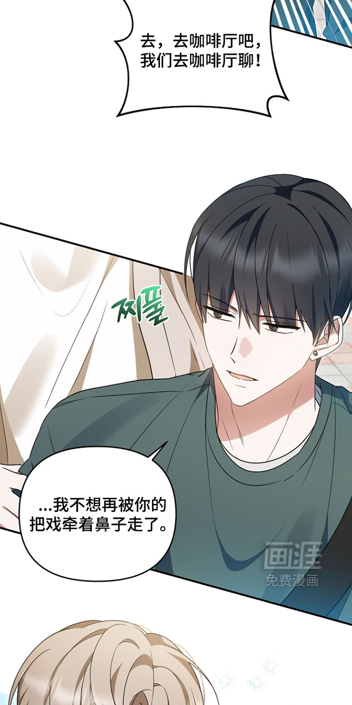 第92话 第35页