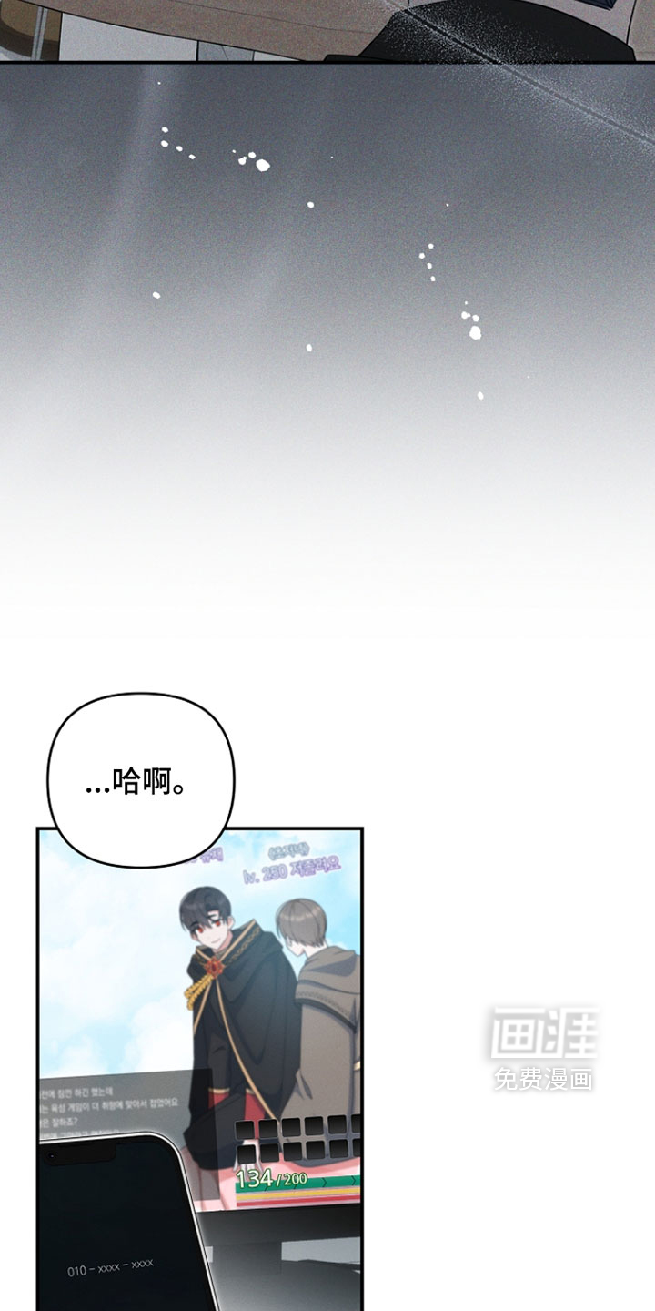 第92话 第12页