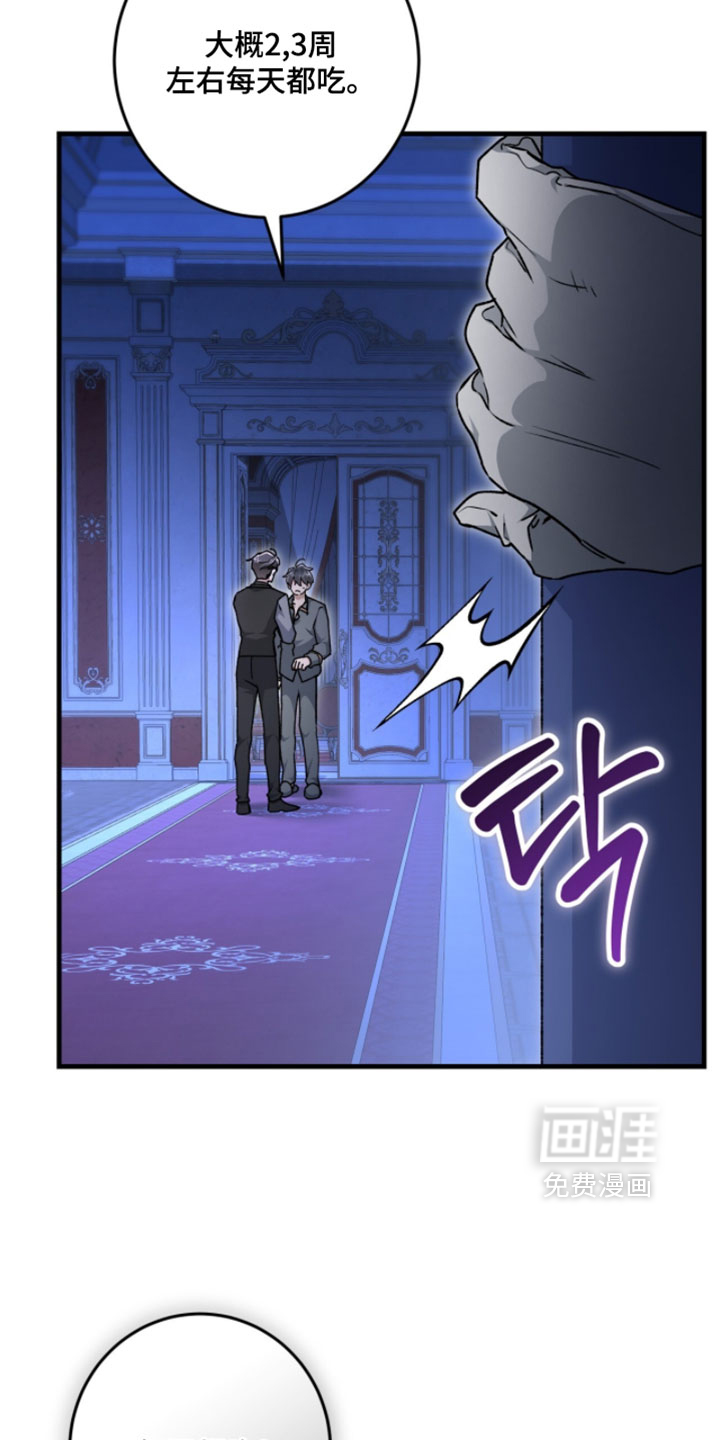 第59话28