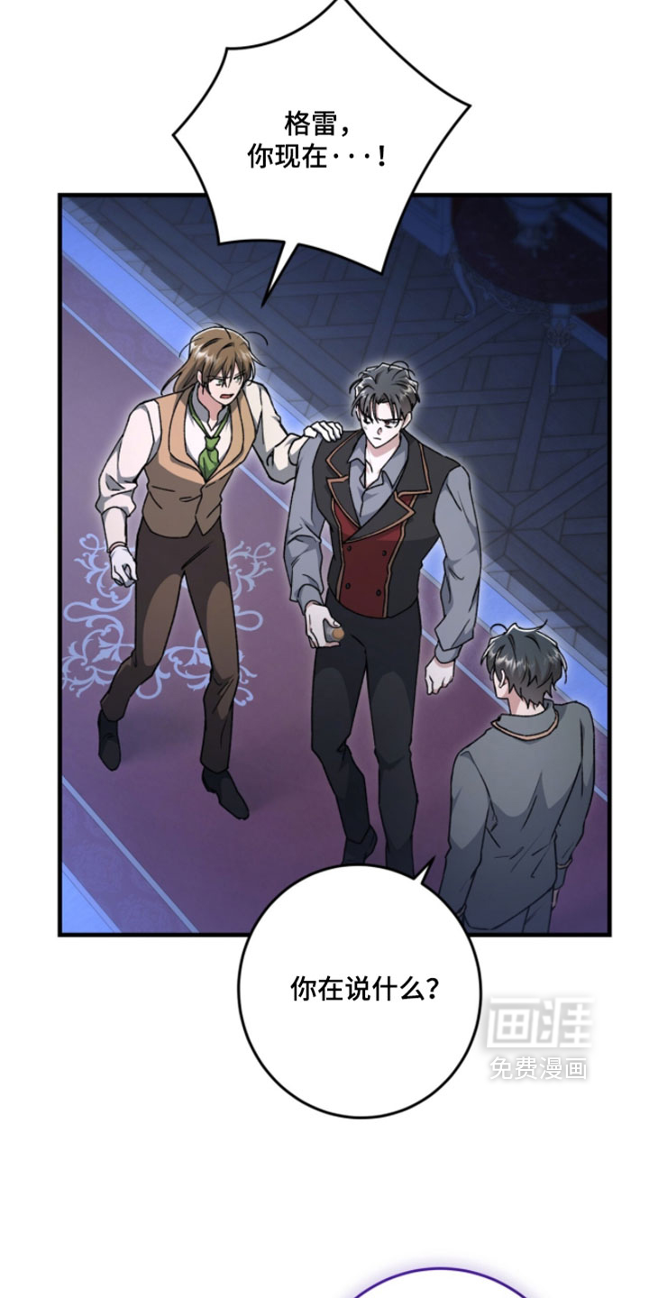 第59话35