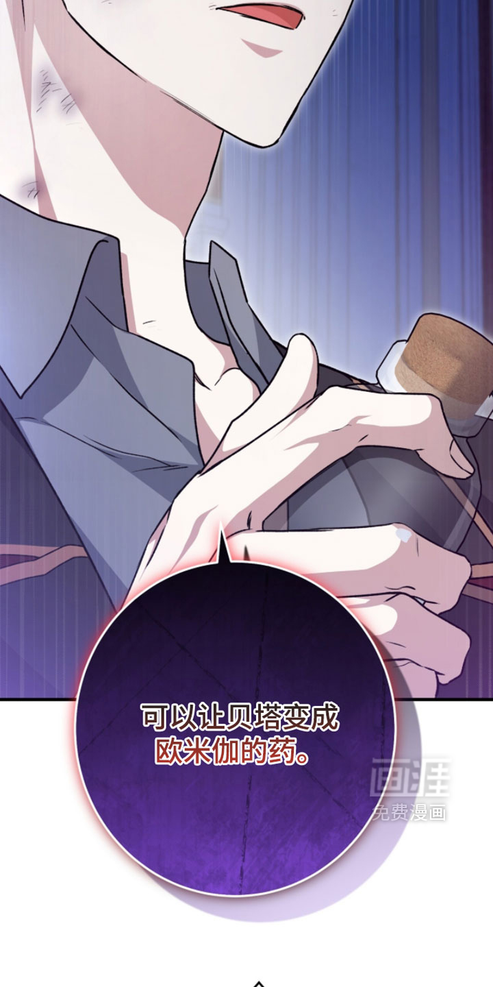 第59话34