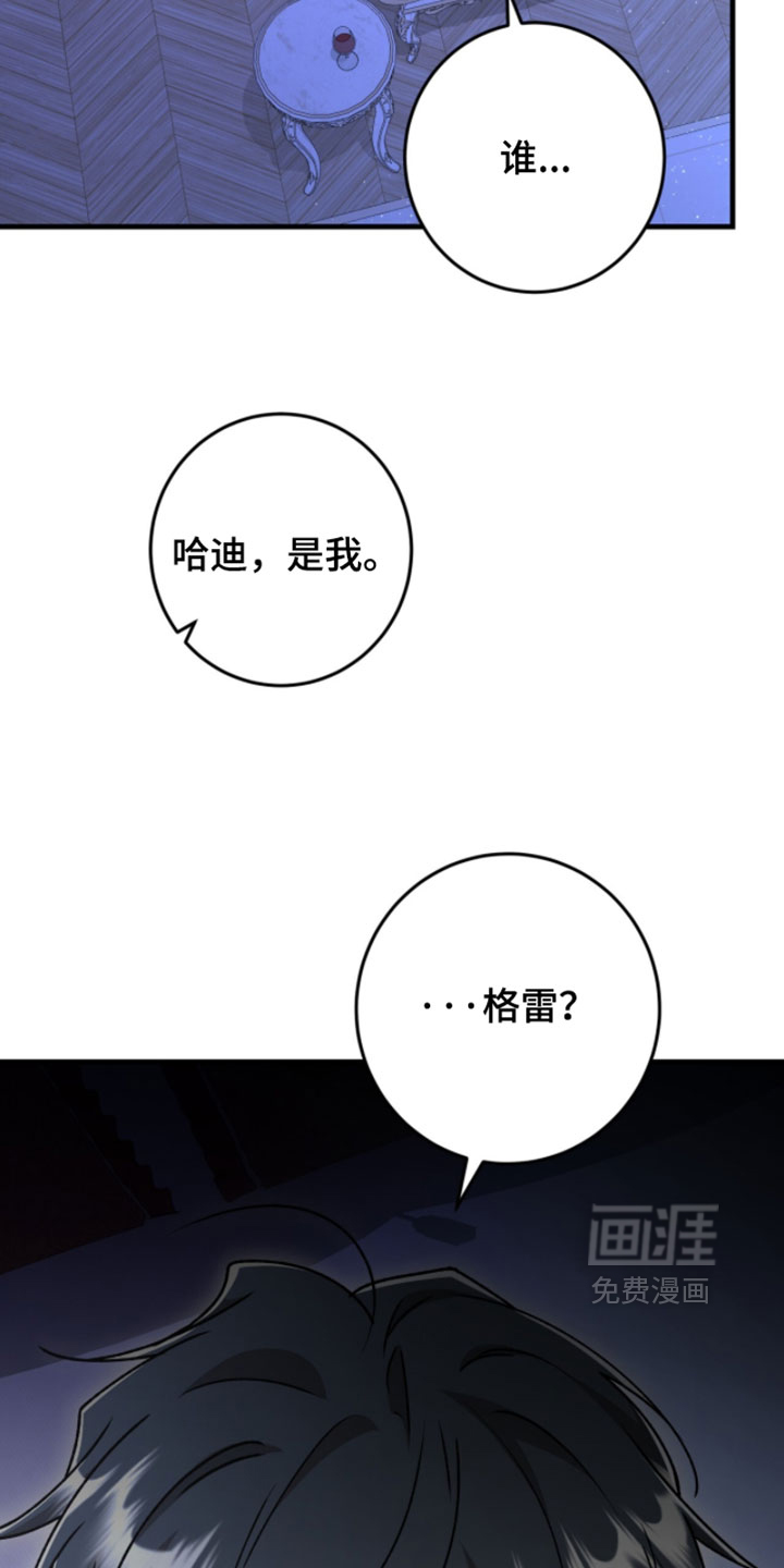 第59话18