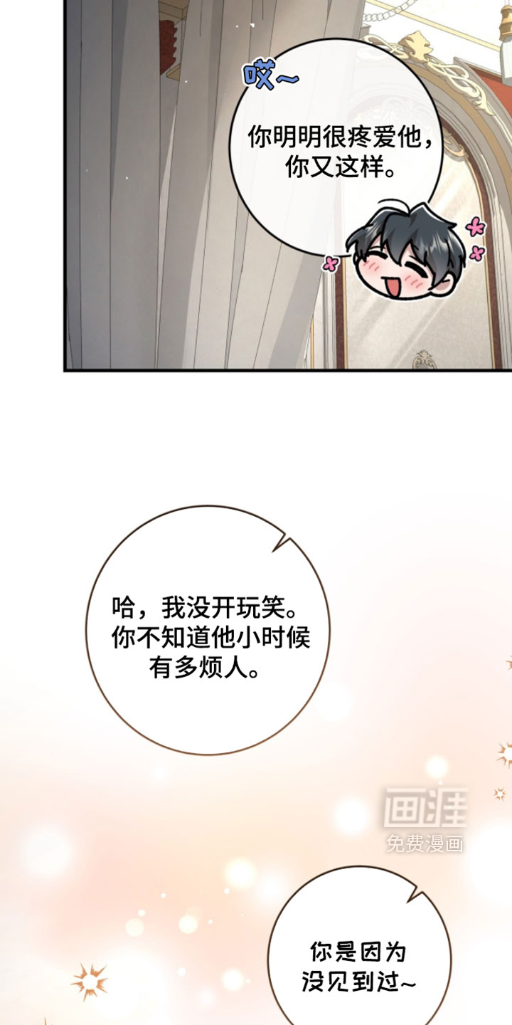 第59话3
