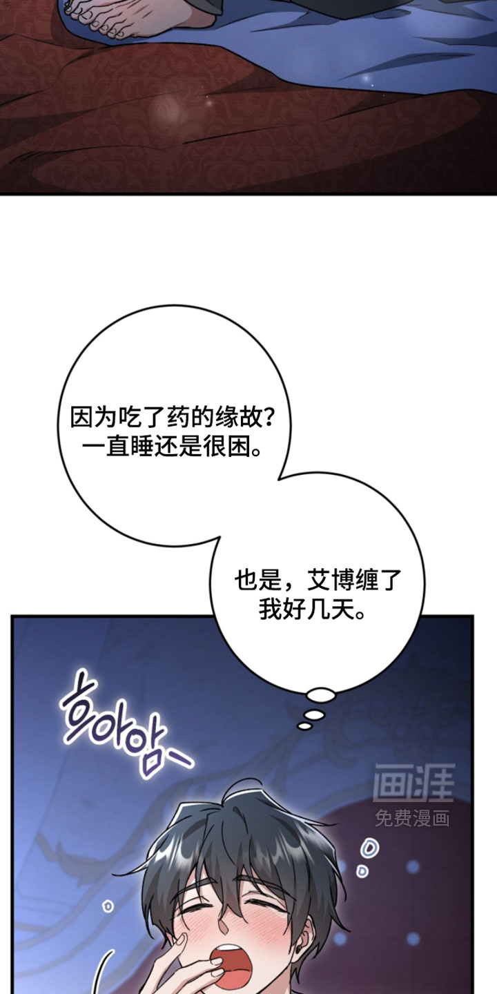 第59话12