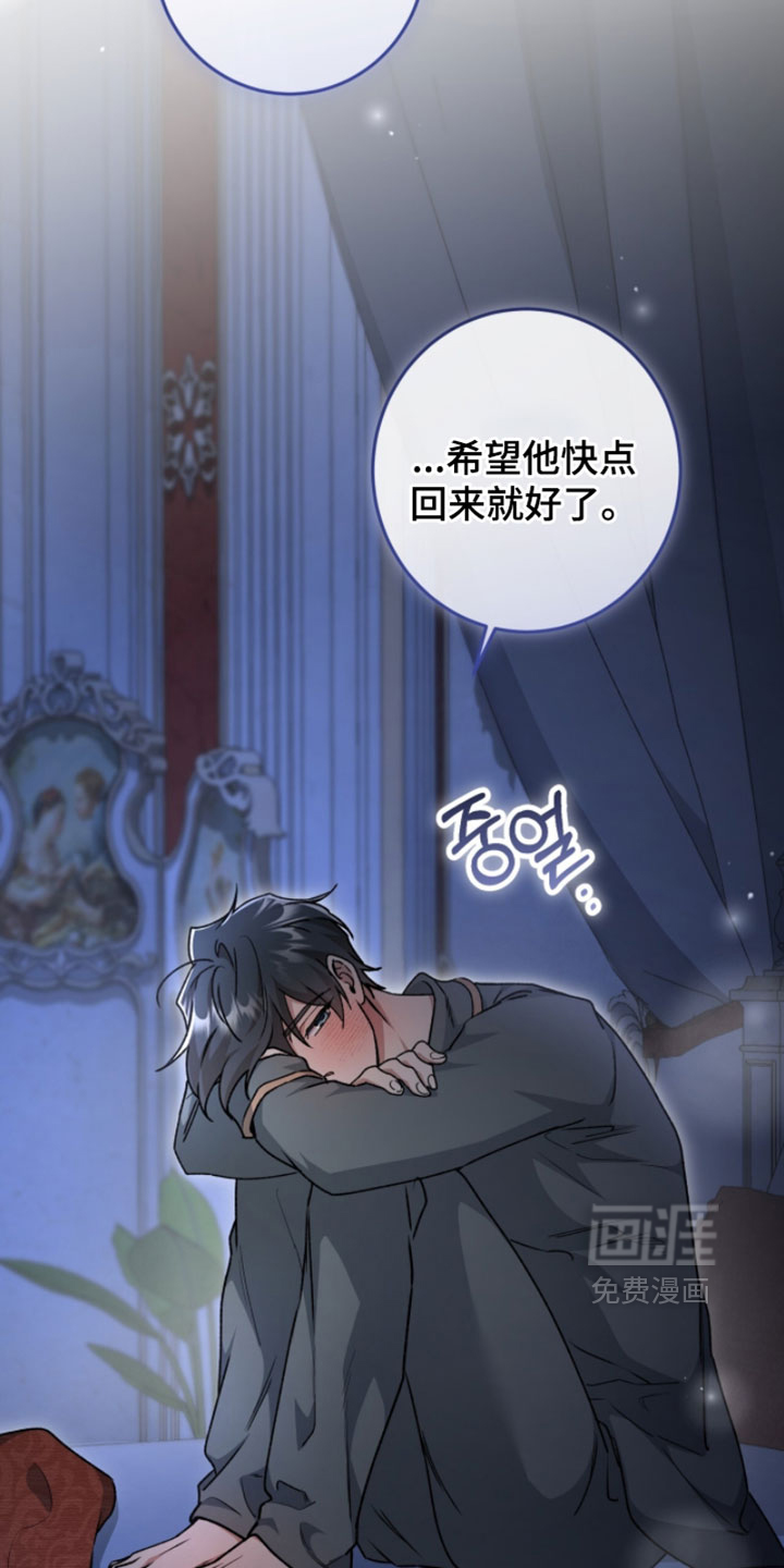 第59话11