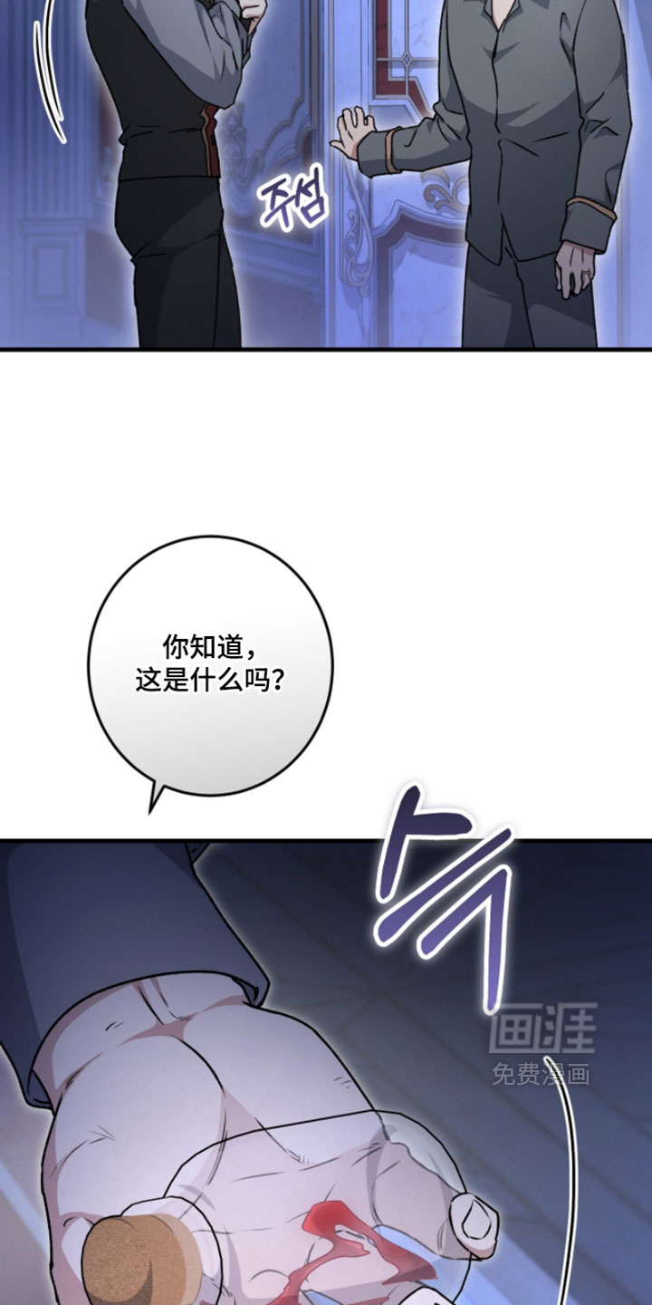 第59话25