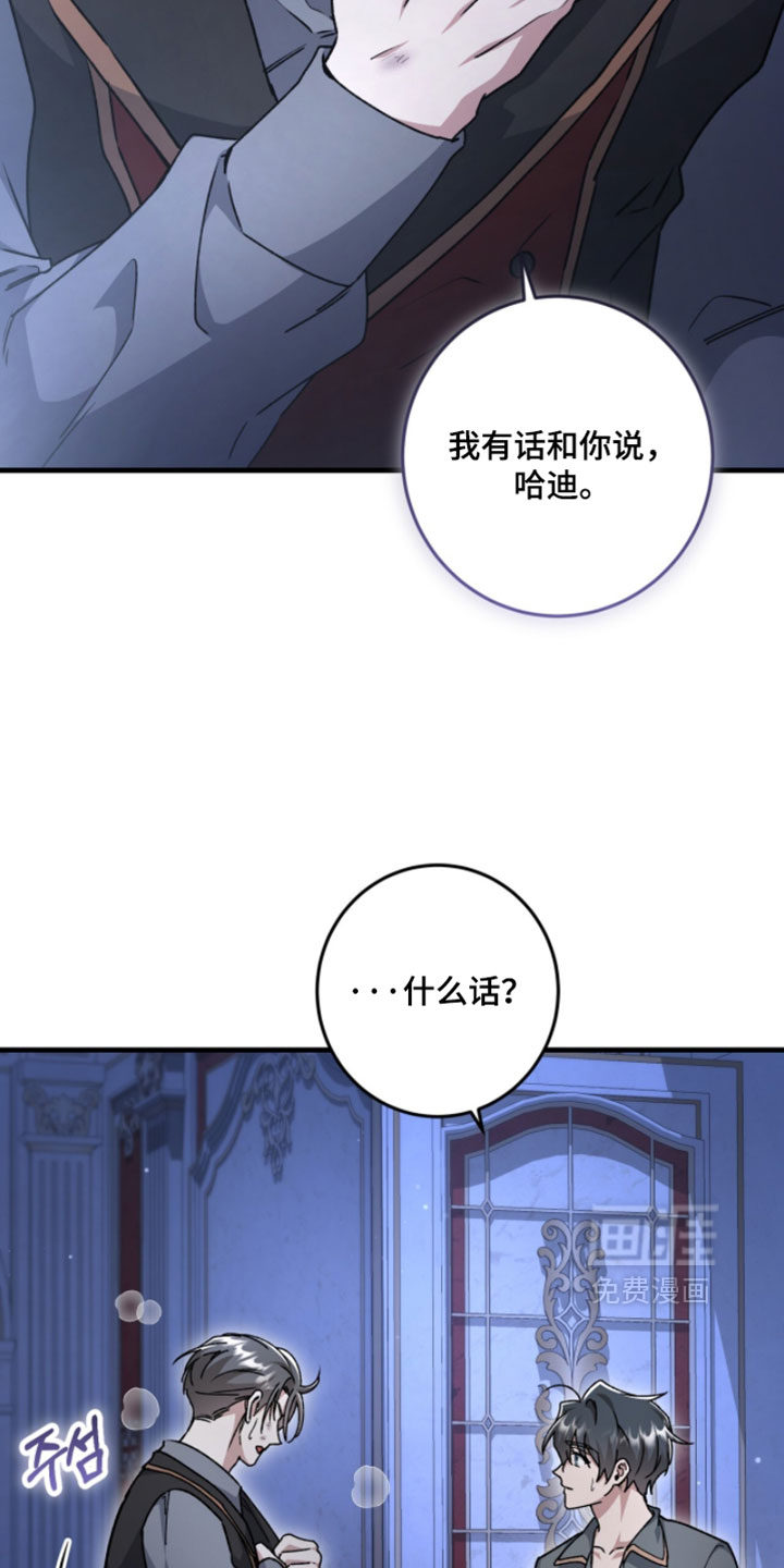 第59话24