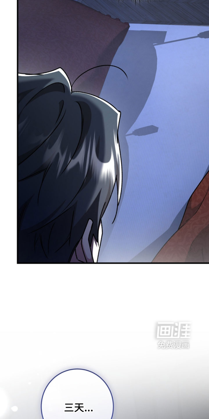 第59话10