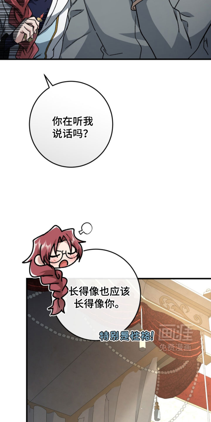 第59话2
