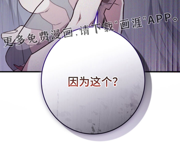 第59话38