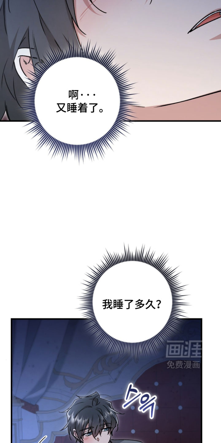 第59话8